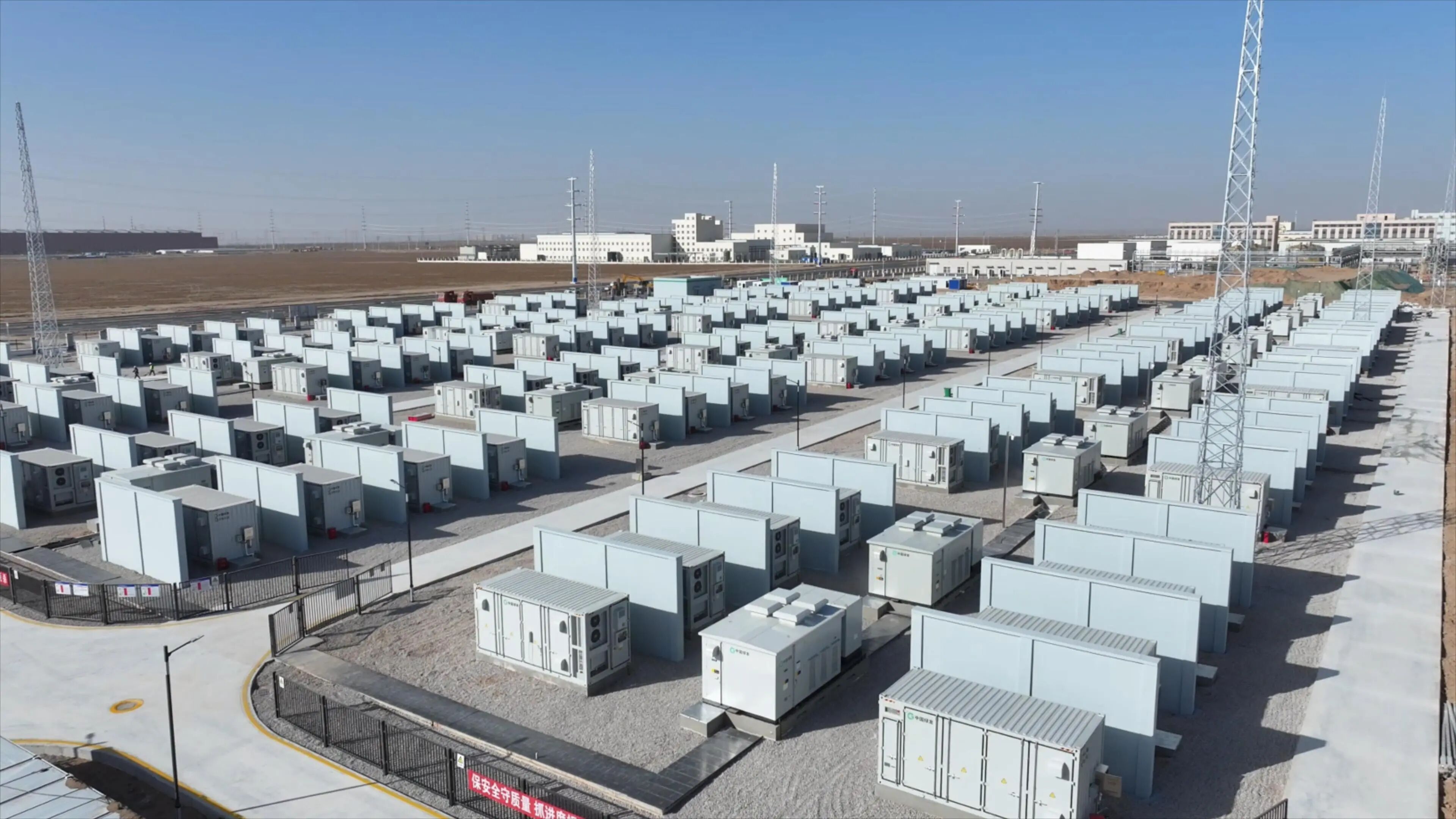 Envicool BattCool Supports China's Largest Grid-Connected Semi-Solid-State Energy Storage Project