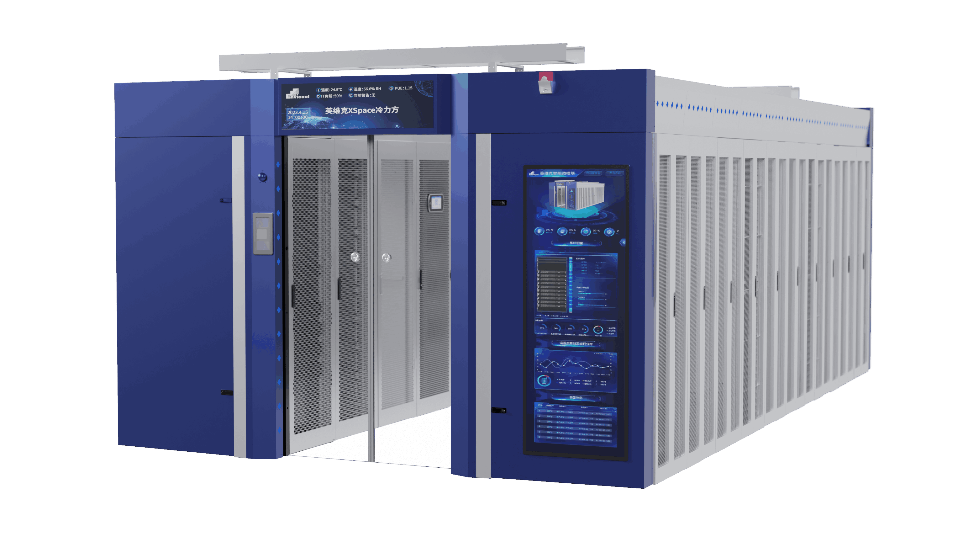 XSpace micro data center